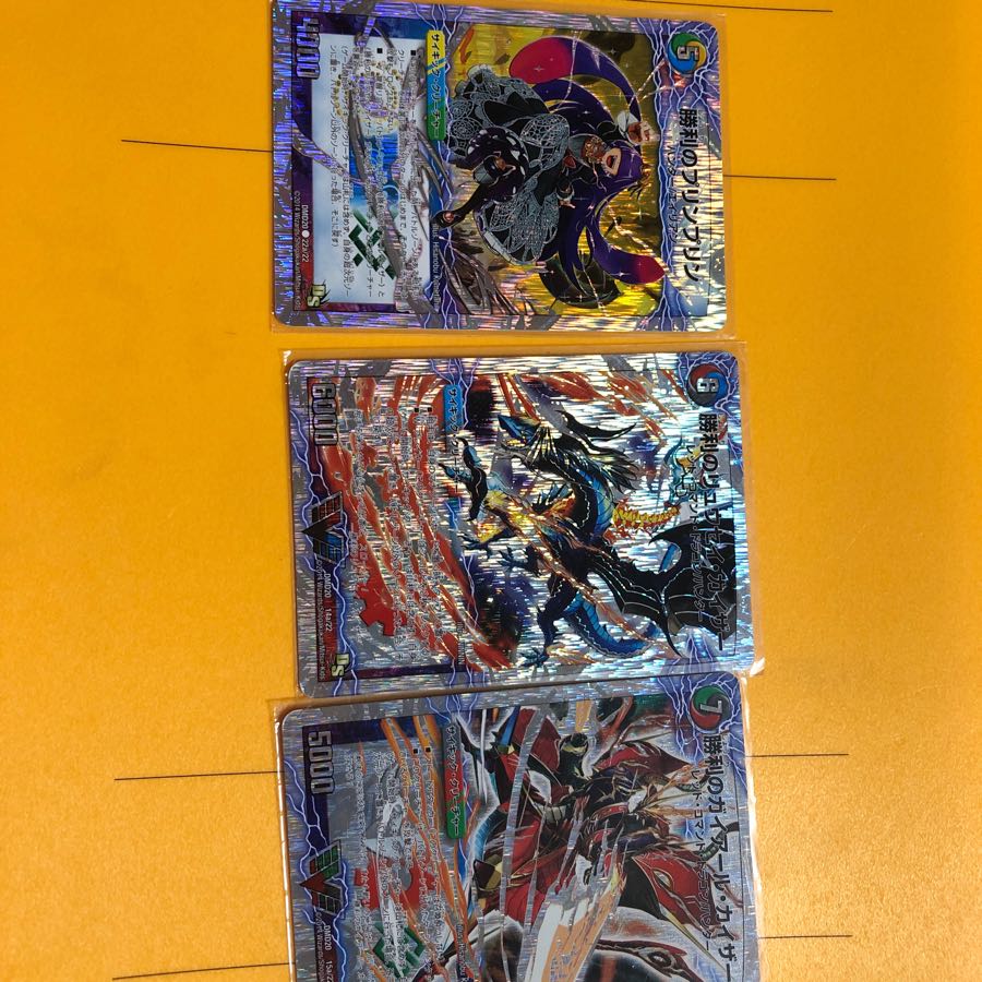 唯我独尊ガイアールオレドラゴン(キラ) 1枚の通販 らいおん