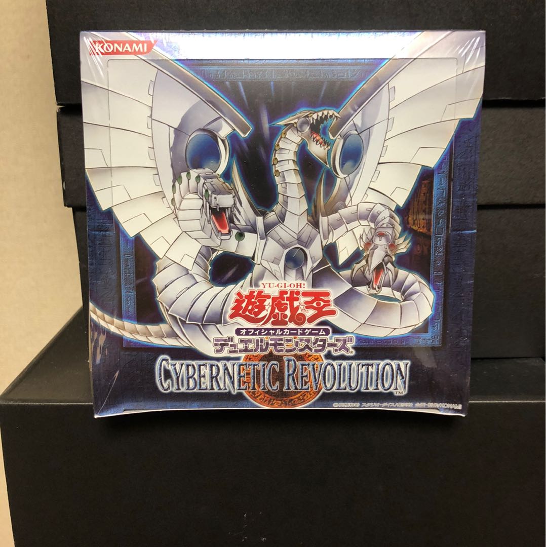 未開封] CYBERNETIC REVOLUTION 1BOXの通販 （1467914309） | magi