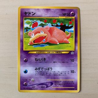 ヤドン 旧裏 1枚の通販 じゅん（863121547） | magi