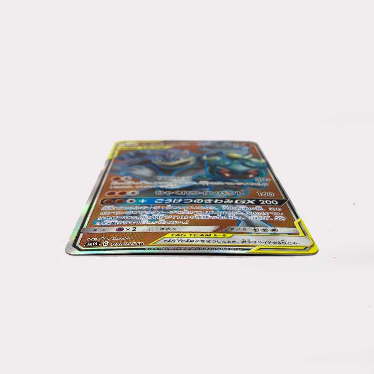 マーシャドー＆カイリキーGX SR 100/095 1枚の通販 お宝発見津山店