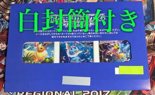 夏ポケカ 新品未開封 白封筒付き 1枚の通販 リザードン（1468607978