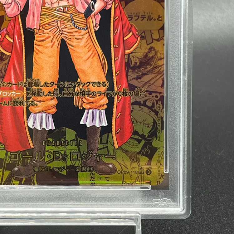 PSA10】ゴール・D・ロジャー(パラレル)(スーパーパラレル)(コミック