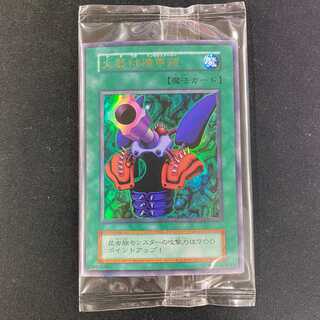 遊戯王の火器付機甲鎧（インセクトアーマー）初期 状態B〕火器付機甲鎧