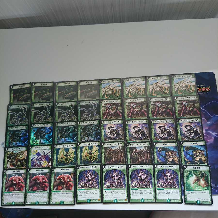 デュエマクラシック環境デッキ「緑単ミッドレンジ」 1枚の通販 白机