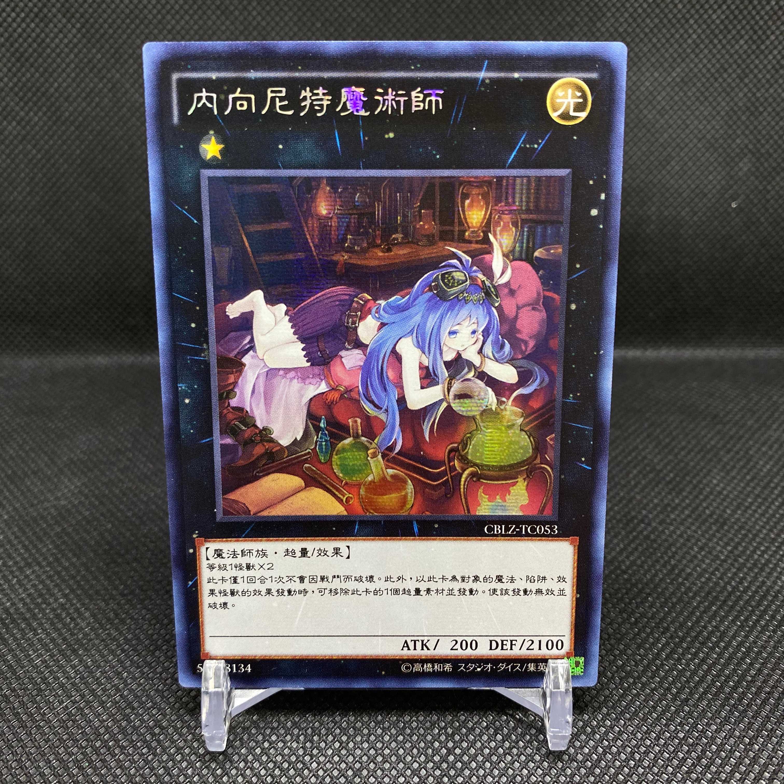 シャイニートマジシャン 中国シークレット版 繁体字 1枚の通販 水土日