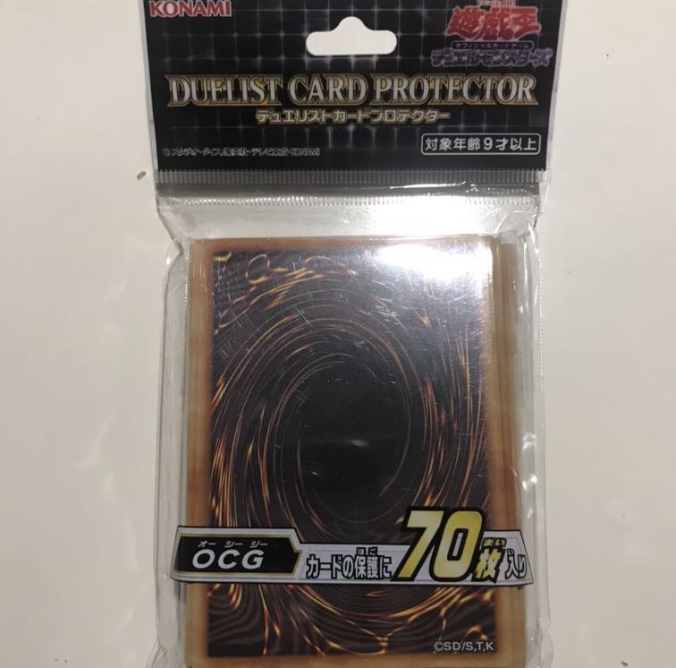 遊戯王 公式スリーブ 裏面柄 カード プロテクター 新品未開封の通販