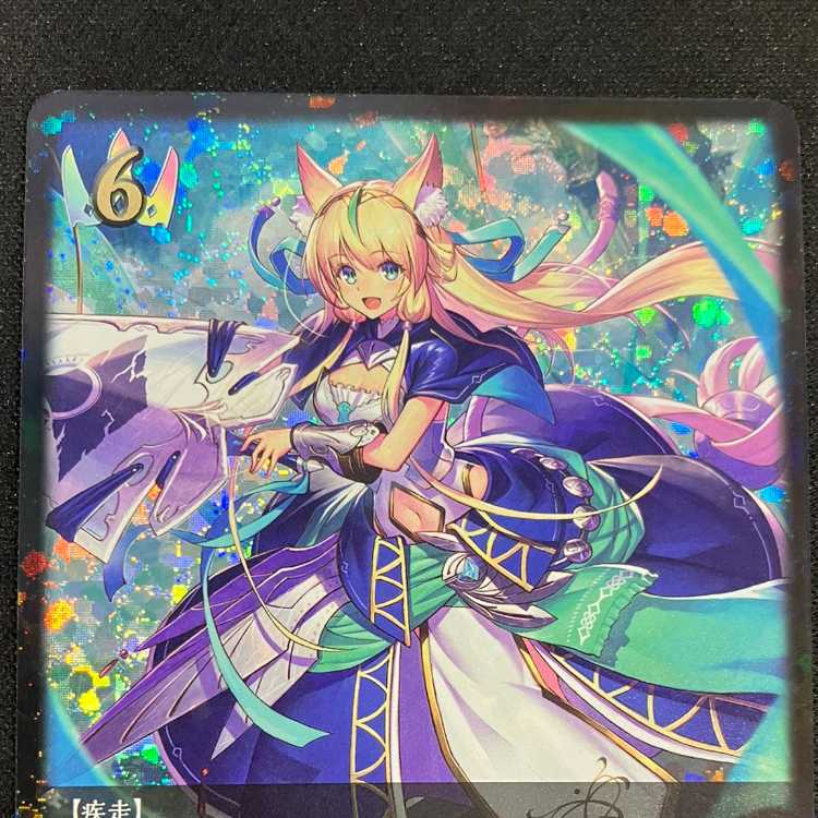 シャドウバースエボルヴ 森の姫・ミストリナ（SL） 1枚の通販 遊ING