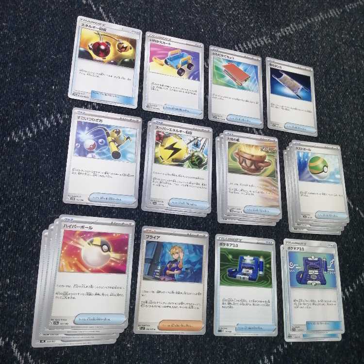 ポケモンカード タケルライコex オーガポンex デッキ [03007] 1枚の