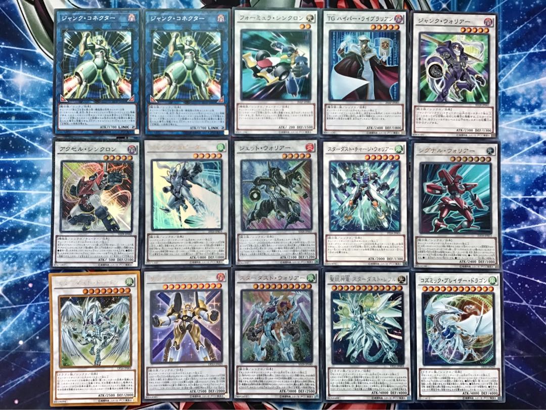 本格構築【遊星シンクロジャンド】デッキ メイン＆EX15枚＆スリーブ