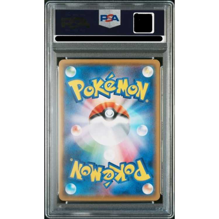 PSA10】ボスごっこピカチュウ ギンガ団 PROMO 194/SM-P 1枚の通販 土日