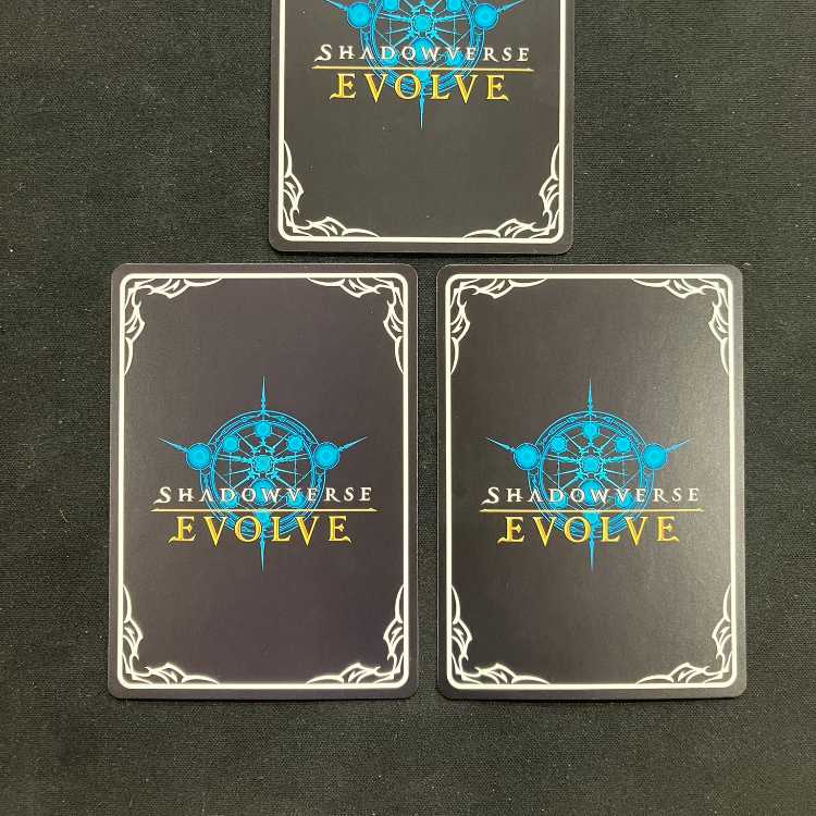 シャドウバースエボルヴ EP 3枚セット 3枚の通販 遊ING熊本上通り店