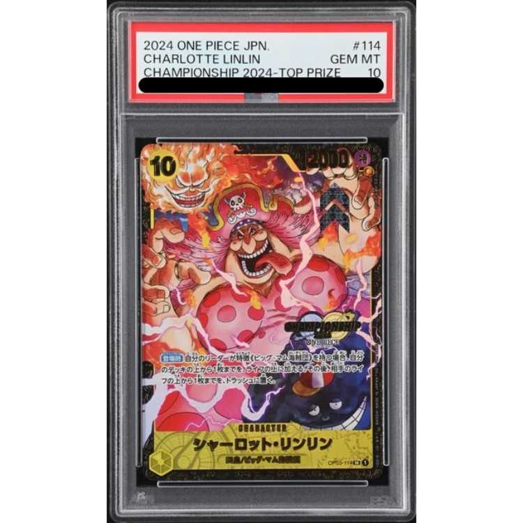 PSA10】シャーロット・リンリン (パラレル)(チャンピオンシップ2024