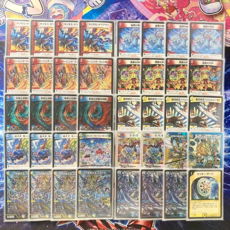 デュエルマスターズ ラッカゴスペル プレイ用 西*夕様 デュエル