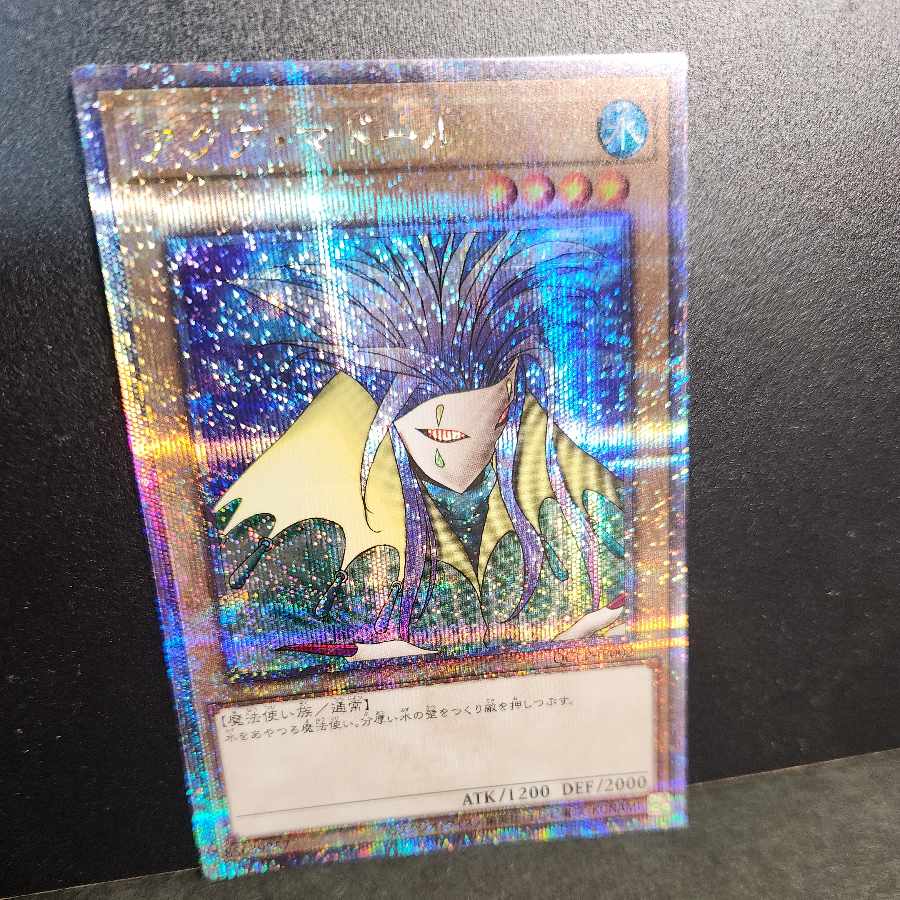 25thシークレット】アクアマドール 1枚の通販 サト（1775149396） | magi