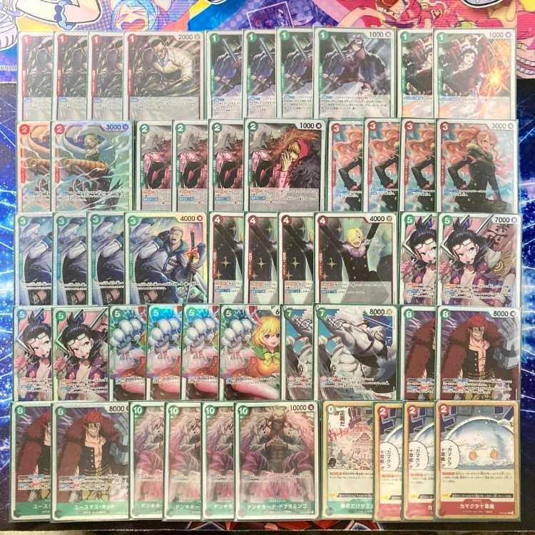 本格構築 【赤緑スモーカー】デッキ＆ドン＆二重スリーブ 《 OP10-032