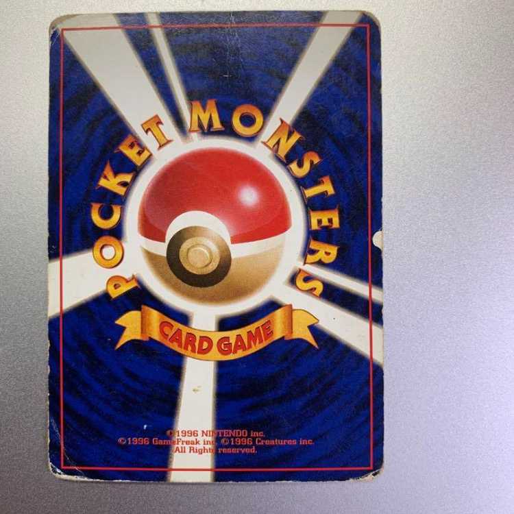 レア!][初期モノ]キュウコン ポケモンカード 1枚の通販 ツバサ