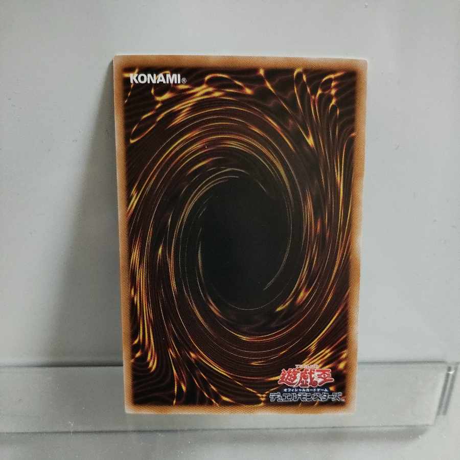 遊戯王 アコード・トーカー@イグニスター ウルトラレア ALIN-JP051 A＋