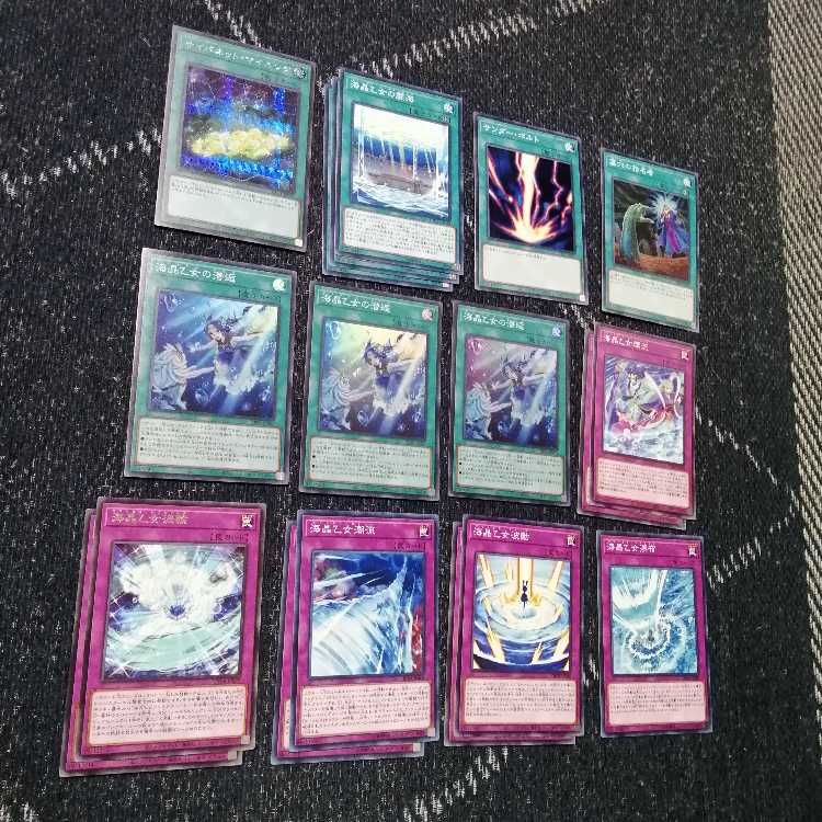 遊戯王 海晶乙女 デッキ マリンセス 潜逅 スプリンガール [03251] 1枚