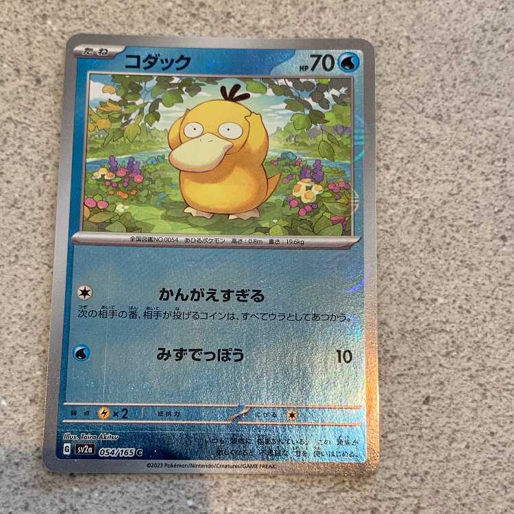 レア!]コダック ポケモンカード 1枚の通販 ツバサ（2075042397） | magi