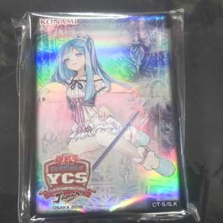 遊戯王 YCSJ マスターヴェールスリーブ 未開封100枚 遊戯王YCSJ