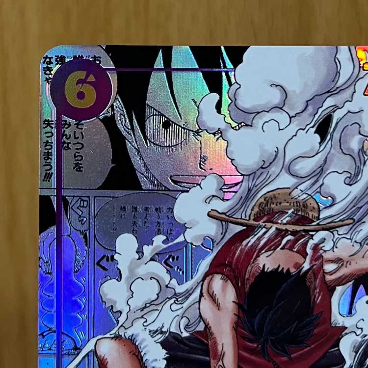 モンキー・D・ルフィ コミックパラレル コミパラ SEC EB02-061