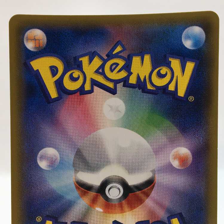 ミュウツー＆ミュウGX SR 097/094 1枚の通販 お宝発見津山店