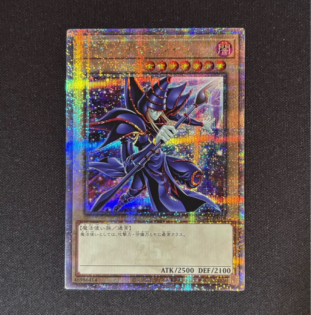遊戯王】ブラックマジシャン 25thレア PSA10 日版 ケース付き ※注意