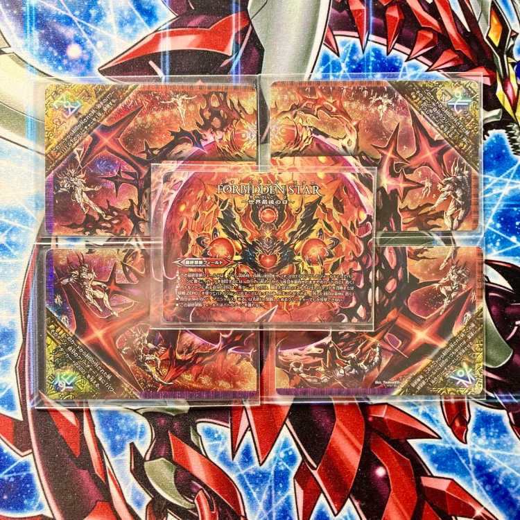 逆アポロ デッキ 50+8（超次元）+ドルマゲドン レッドゾーンバスター2