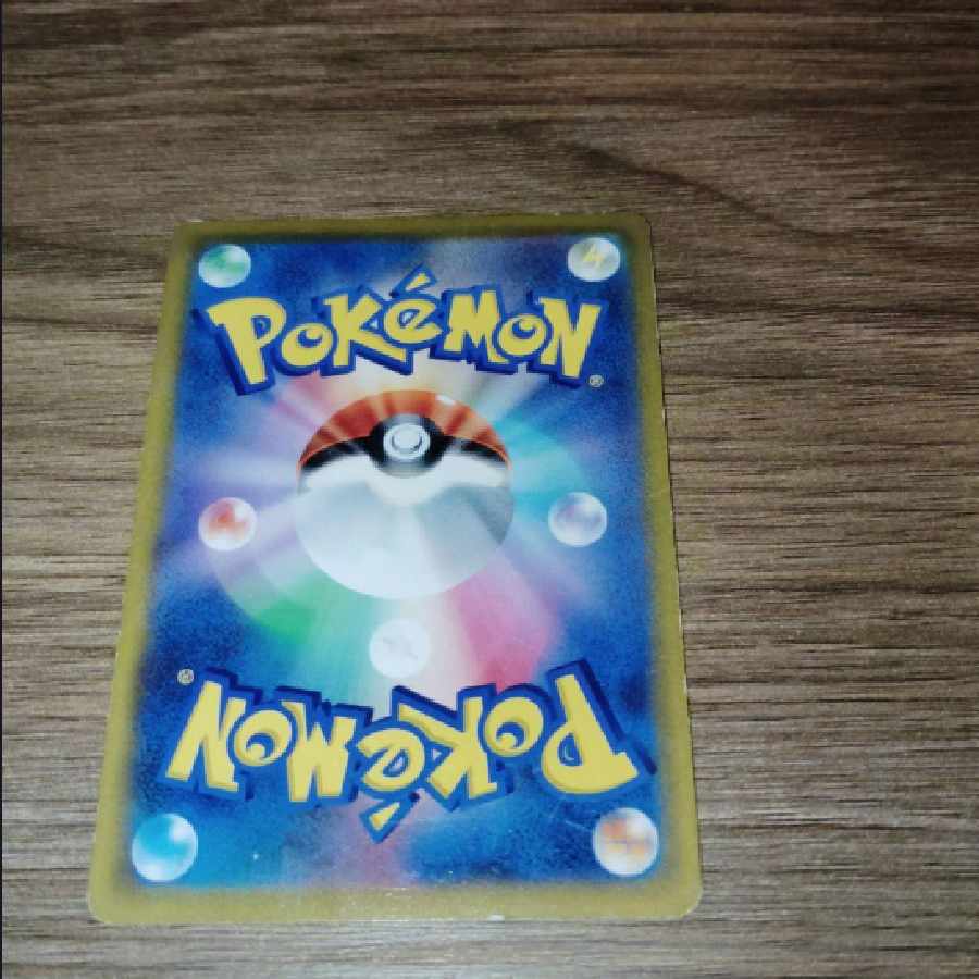 ポケモンカード リザードンV SA SR 1枚の通販 永野（1431182850） | magi