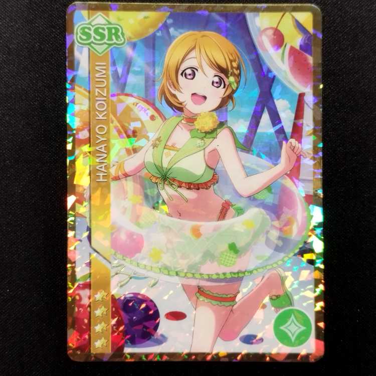 中古品 ラブライブ!スクールアイドルコレクション 小泉花陽 EX15-017