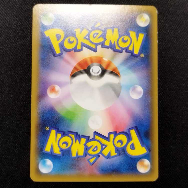 中古品 ポケモンカード フーパ 155/XY-P プロモ 光輪の超魔神 入場者