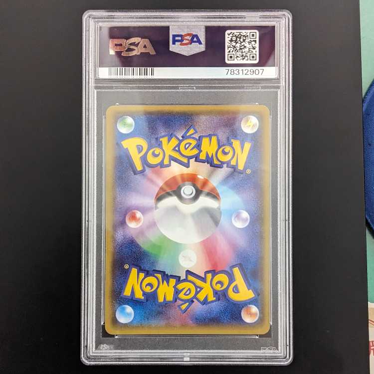 PSA10 MレックウザEX 006/018 1枚の通販 ページ（1090161711） | magi