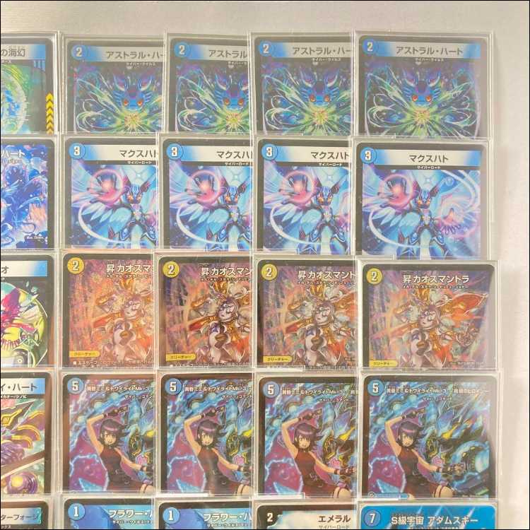 本格構築【青単サイバー】デッキ＆3重スリーブ 《 昇カオスマントラ