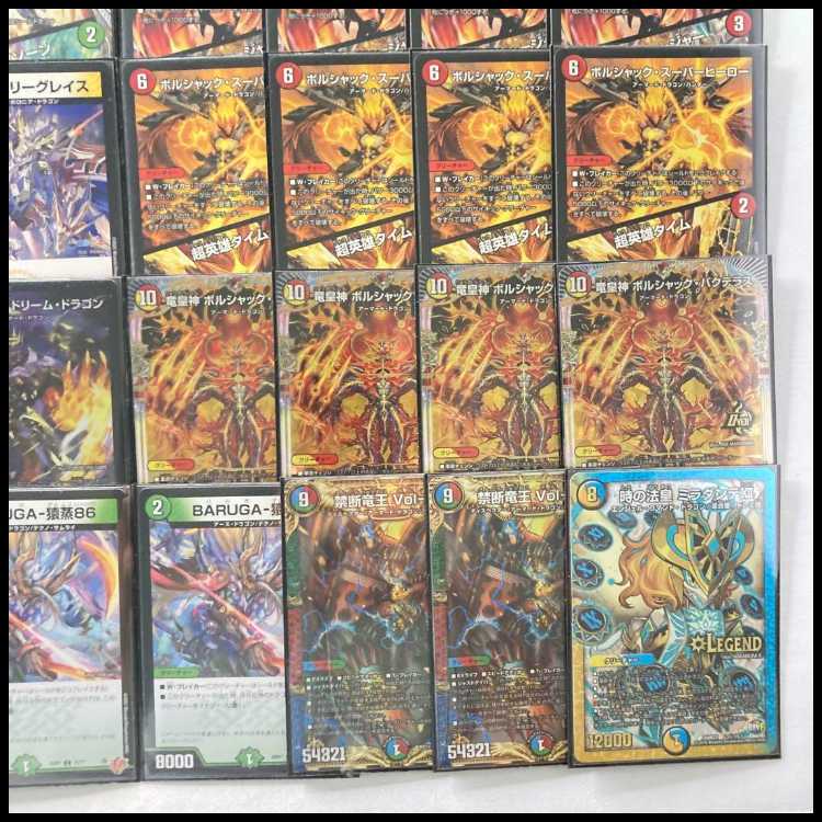 本格構築【呼び声ボルシャック】デッキ＆2重スリーブ 《 魂の呼び声