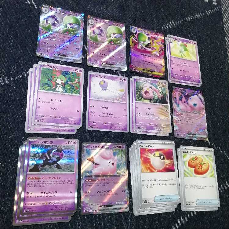 ポケモンカード メガサーナイトex デッキ シークレットボックス [04070