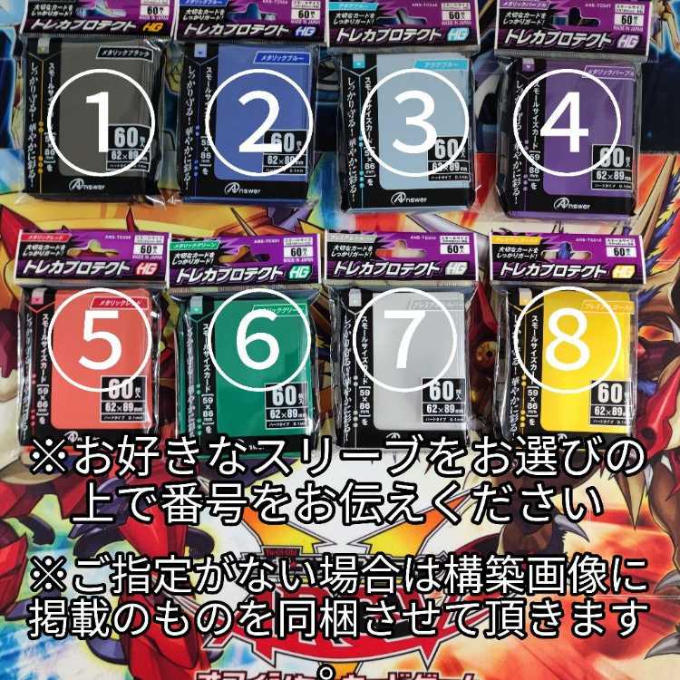 即日発送 原石黄金櫃ブラマジデッキ 魔 術師の弟子-ブラック