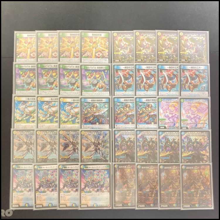 デュエマ ゴルギーオージャーデッキパーツ ※シャコガイルのみ1枚