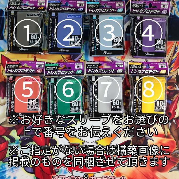 即日発送 SR絢嵐デッキ 構築済みデッキ 山屋 幻獣機オライオン 絢嵐