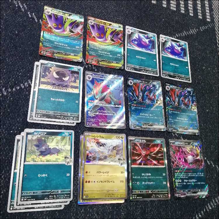 ポケモンカード メガゲンガーex メガゾロアークex デッキ [04151] 1枚