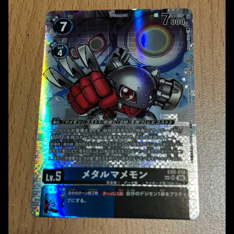 SP メタルマメモン パラレル 希少 スペシャルカード 1枚の通販 ワン