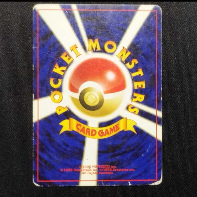 中古品 ポケモンカード エアームド No.227 旧裏 1枚の通販 玩具道