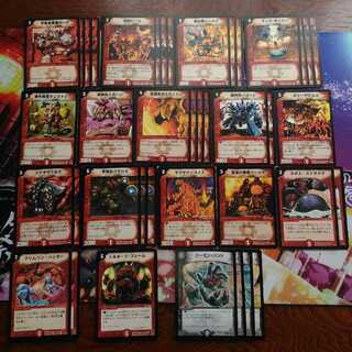 赤単速攻デッキ 1枚の通販 ナイト（1907902726） | magi