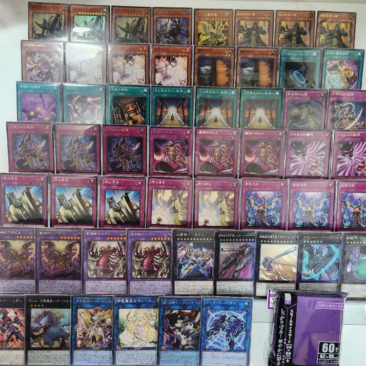 山屋 即日発送 アポピスデッキ リシドデッキ ジャッジメント・オブ