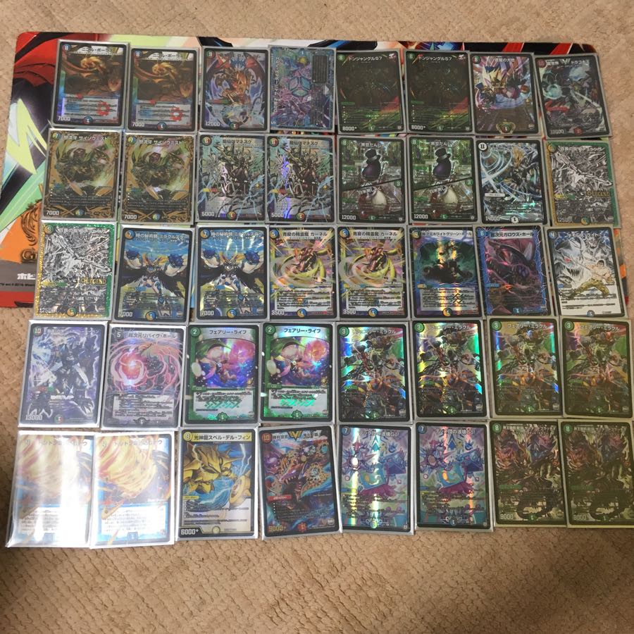 5cコントロール 高レート 1枚の通販 sk（1192466896） | magi