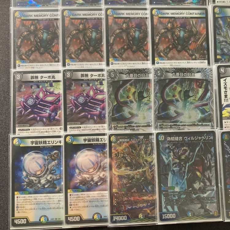 本格構築【4cゼーロ】デッキ＆3重スリーブ 《 闇王ゼーロ DARK