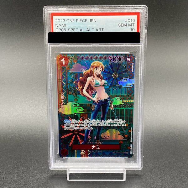 PSA10] Nami (Parallel) SP OP01-016 1枚 (Used) （1688060855）| magi