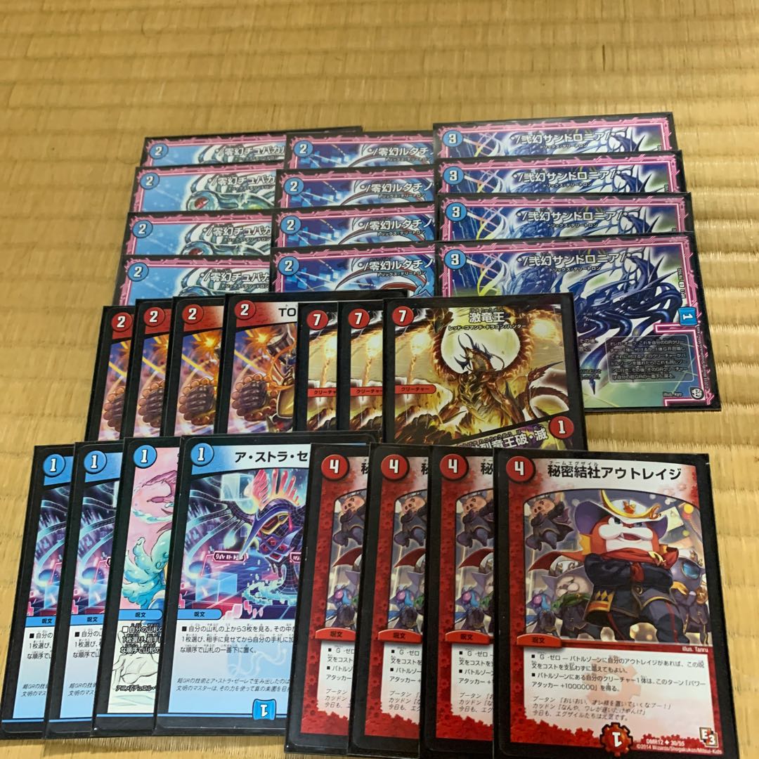 秘密結社アウトレイジ デッキパーツ 1枚の通販 バラ（1674309738） | magi