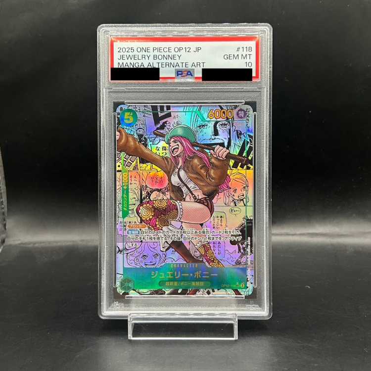 PSA10】 ジュエリー・ボニー (コミパラ/漫画背景) [SEC] {OP12-118} 1