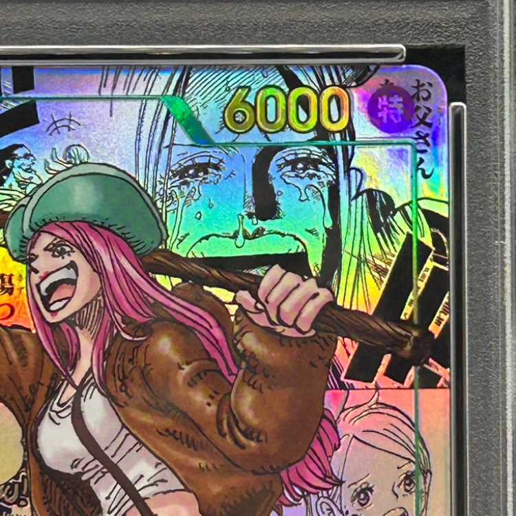 PSA10】 ジュエリー・ボニー (コミパラ/漫画背景) [SEC] {OP12-118} 1