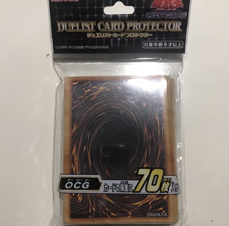 遊戯王 公式スリーブ 裏面柄 カード プロテクター 新品未開封の通販